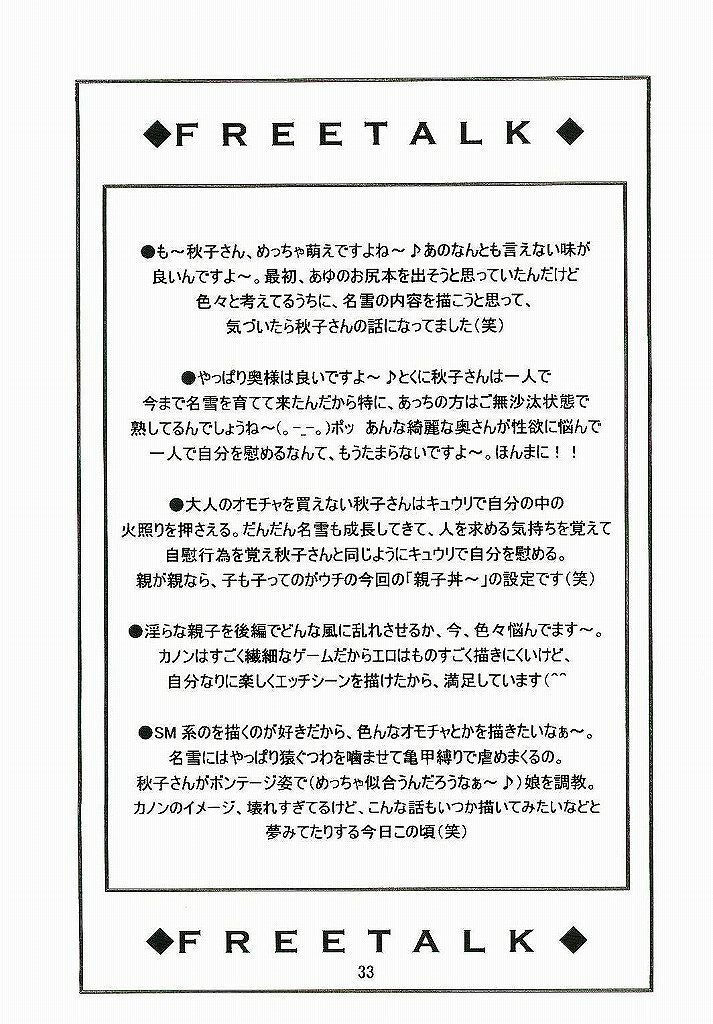 (C59) [Hi@skip (Kotori Ran)] Oyakodonburi Zenpen -Kyuuri Soe- (Kanon) page 32 full