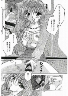 (C59) [Hi@skip (Kotori Ran)] Oyakodonburi Zenpen -Kyuuri Soe- (Kanon) - page 23