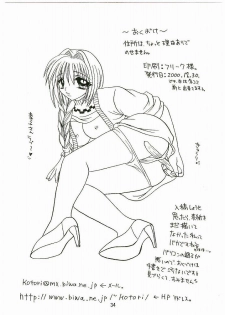 (C59) [Hi@skip (Kotori Ran)] Oyakodonburi Zenpen -Kyuuri Soe- (Kanon) - page 33