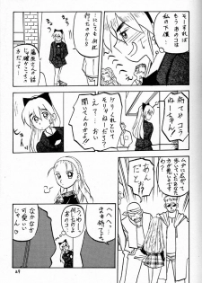 (C49) [Neko Apron & Waku Waku Doubutsuen (Sanbun Kyouden, Tennouji Kitsune)] Hyper Tatemaki Roll (Hyper-Anna) - page 28