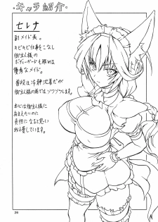 (C76) [Doku-pepper (Shiina Kazuki)] Kemonokko Yuugi 3 - page 25
