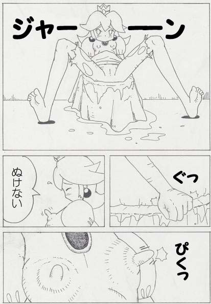 Peach is a 10 year girl? (mario) page 18 full
