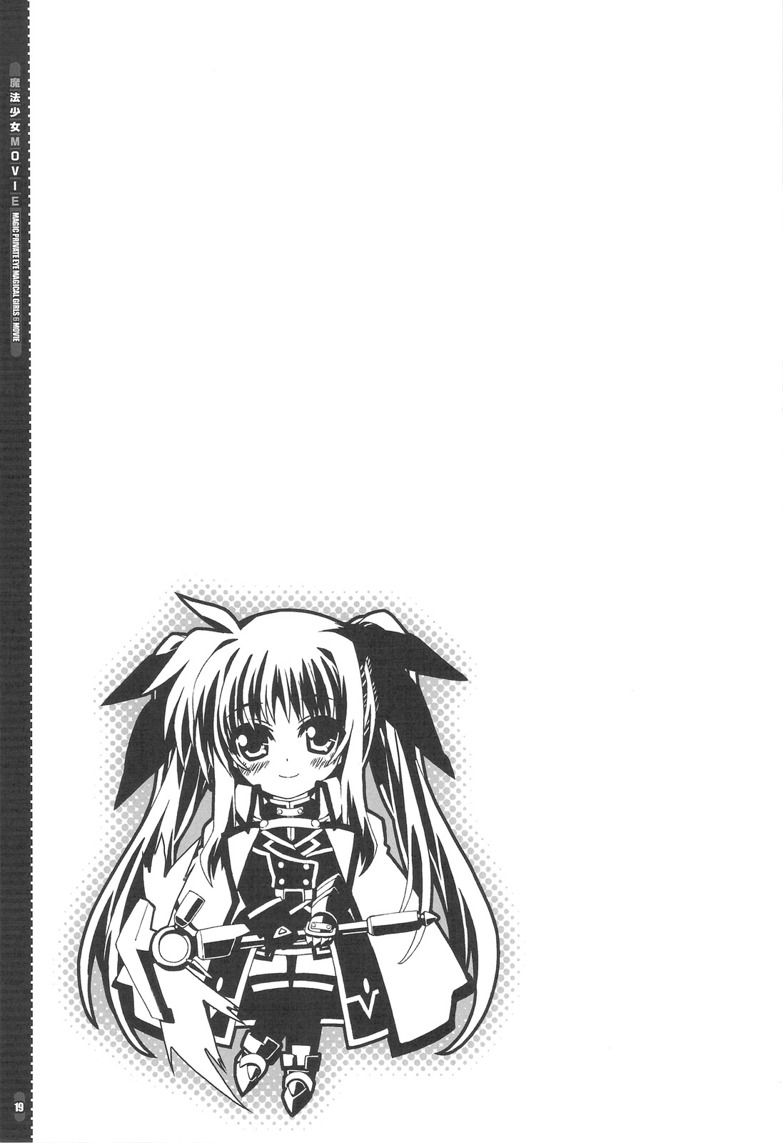 (C76) [Magic Private Eye (Mitsuki Mantarou)] Mahou Shoujo MOVIE (Mahou Shoujo Lyrical Nanoha) [Chinese] [52H里漫画组] page 17 full