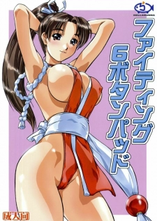 (CR32) [Hellabunna (Iruma Kamiri)] Fighting 6 Button Pad (The King of Fighters) [English] [desudesu] [Incomplete]