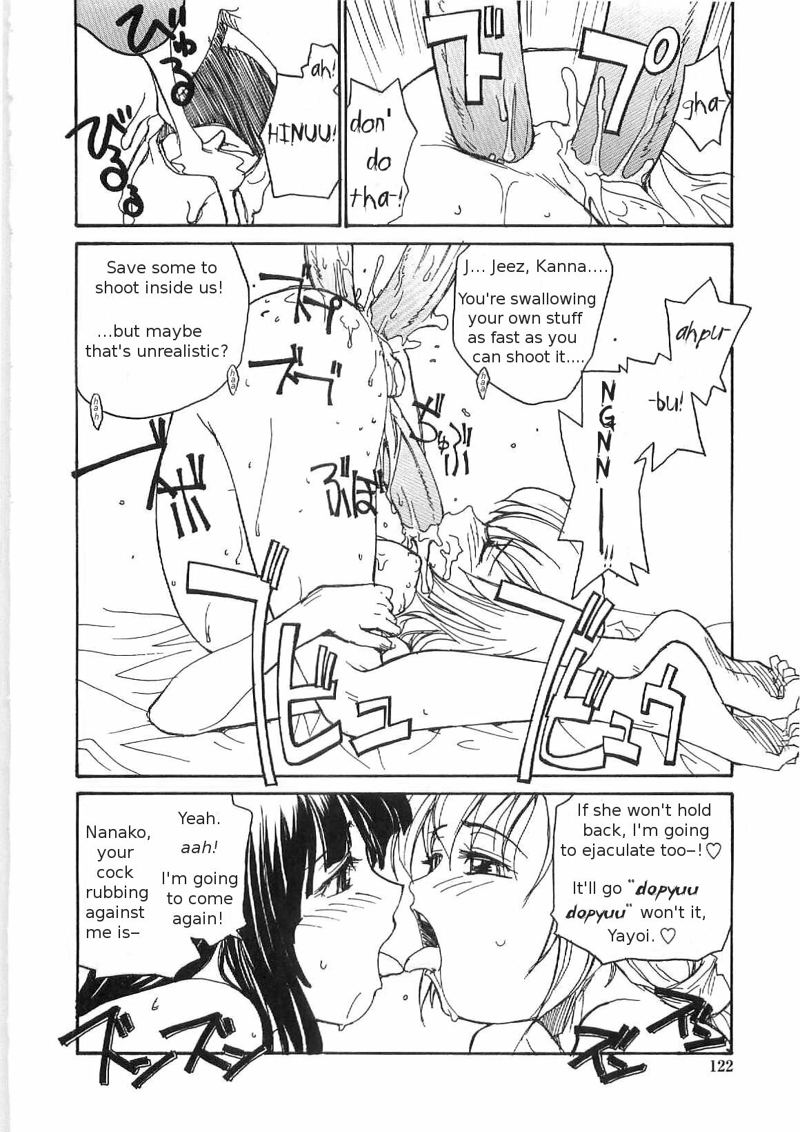[RaTe] Sokonashi Tsuyudaku Clinic - Semen Clinic [English] [Tigerhorse] page 120 full