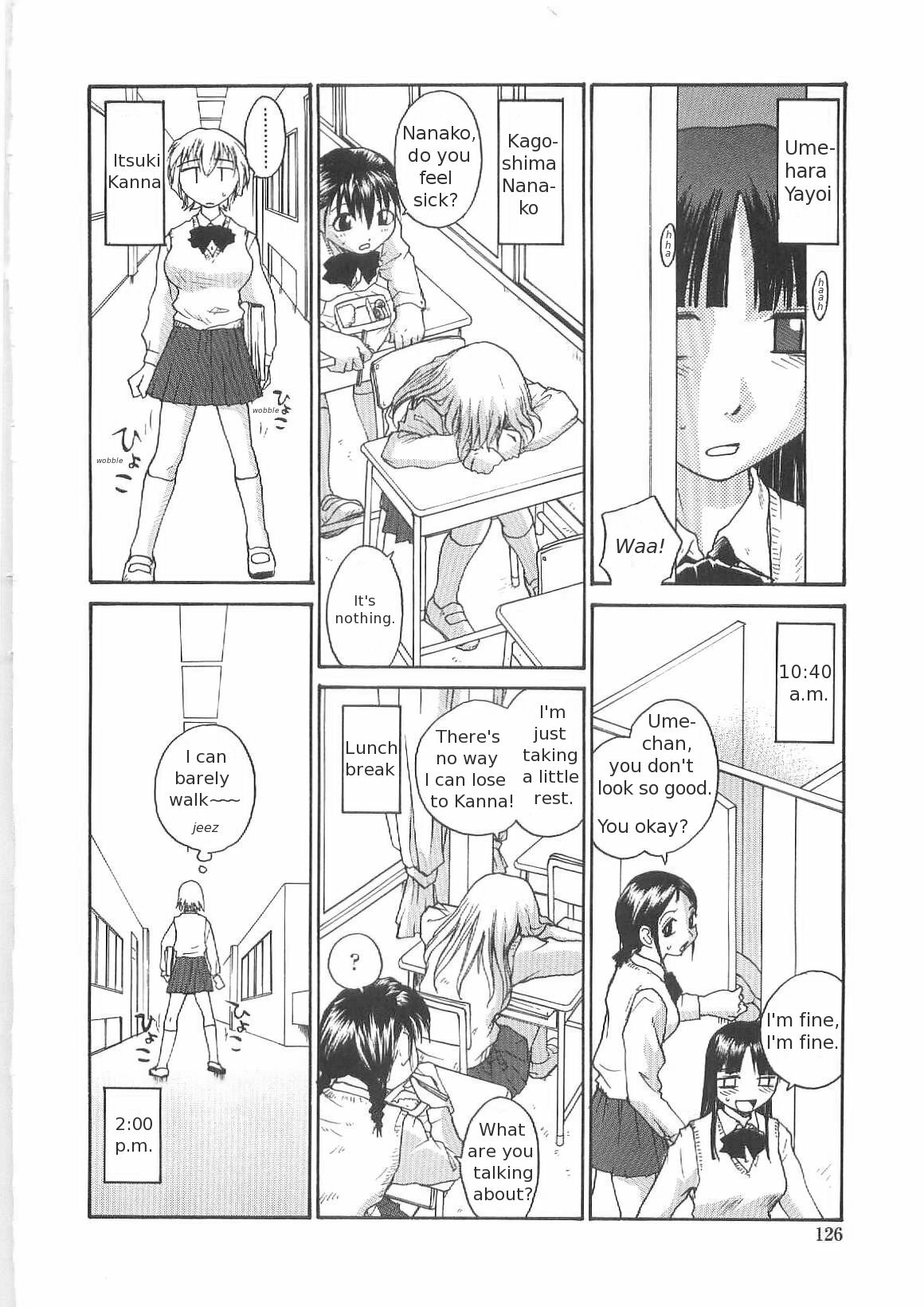 [RaTe] Sokonashi Tsuyudaku Clinic - Semen Clinic [English] [Tigerhorse] page 124 full