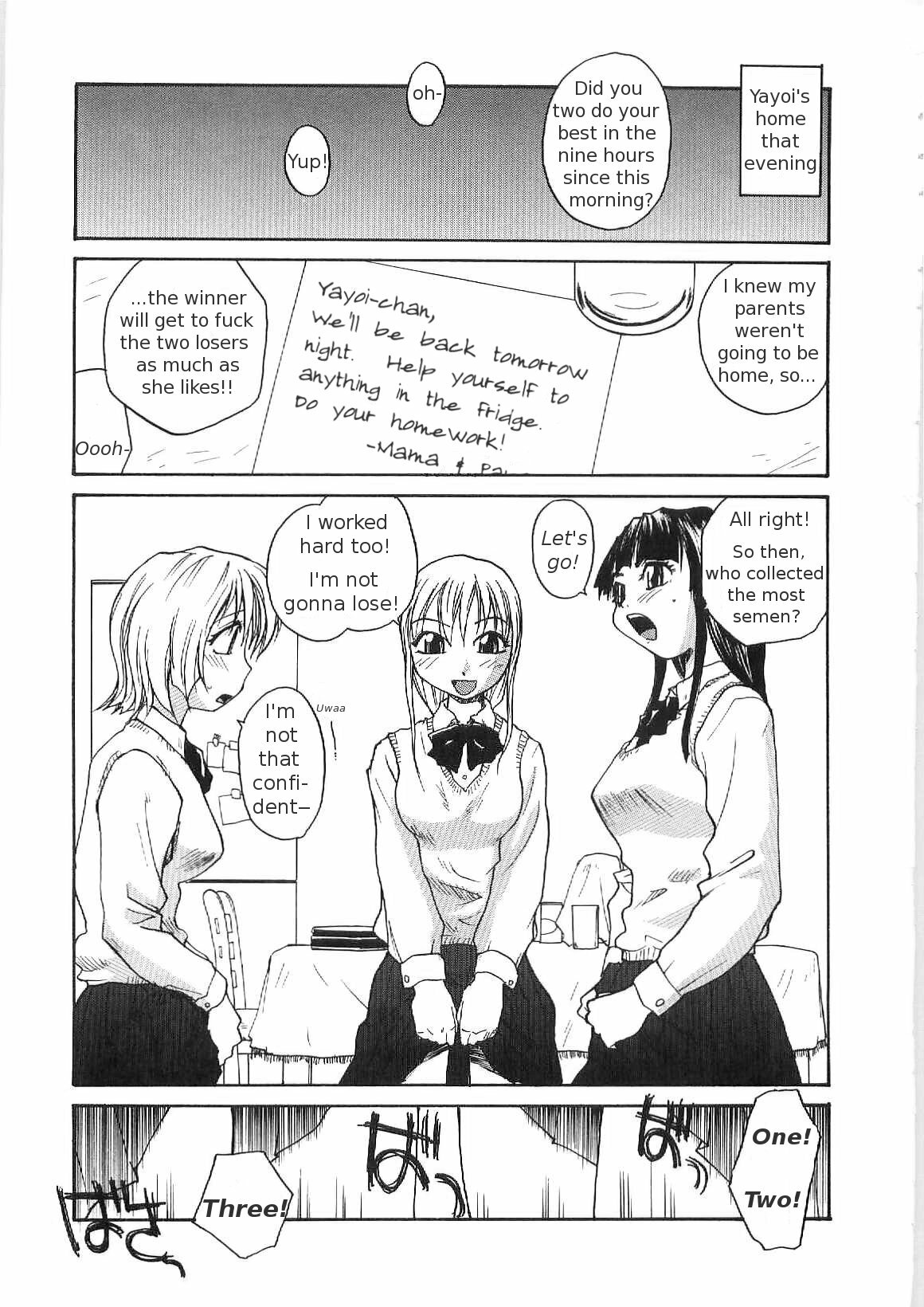 [RaTe] Sokonashi Tsuyudaku Clinic - Semen Clinic [English] [Tigerhorse] page 125 full