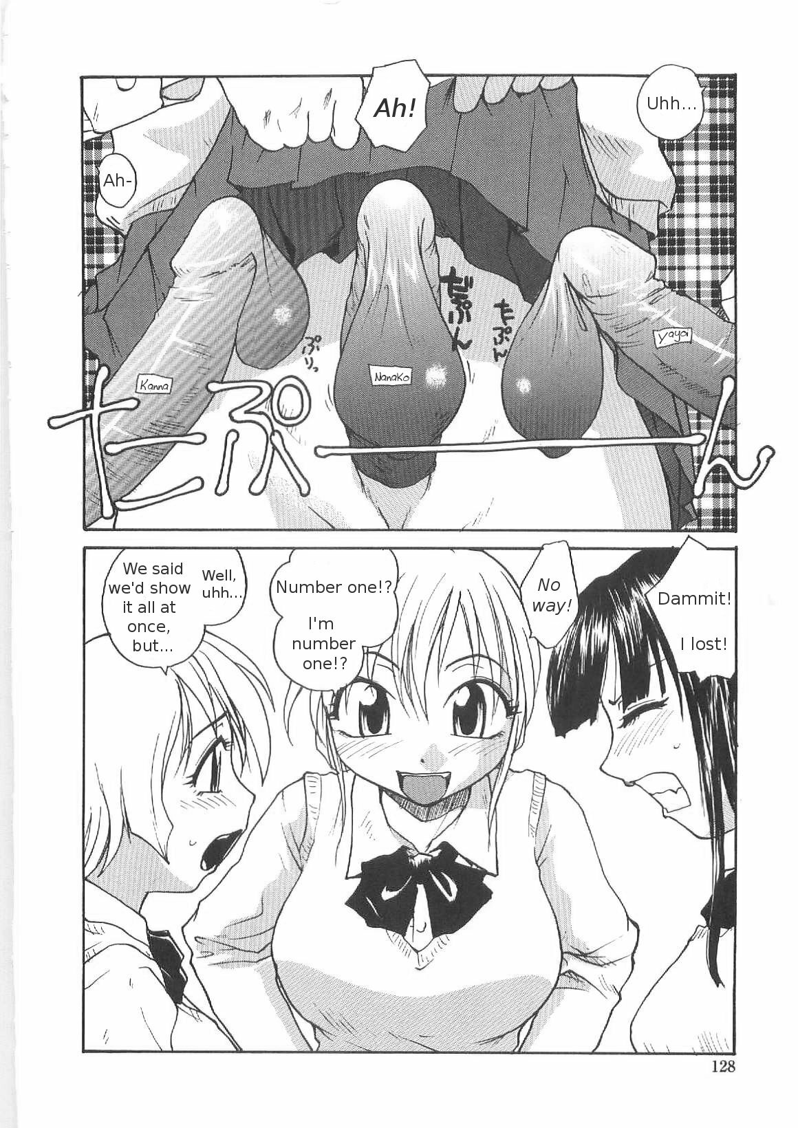 [RaTe] Sokonashi Tsuyudaku Clinic - Semen Clinic [English] [Tigerhorse] page 126 full