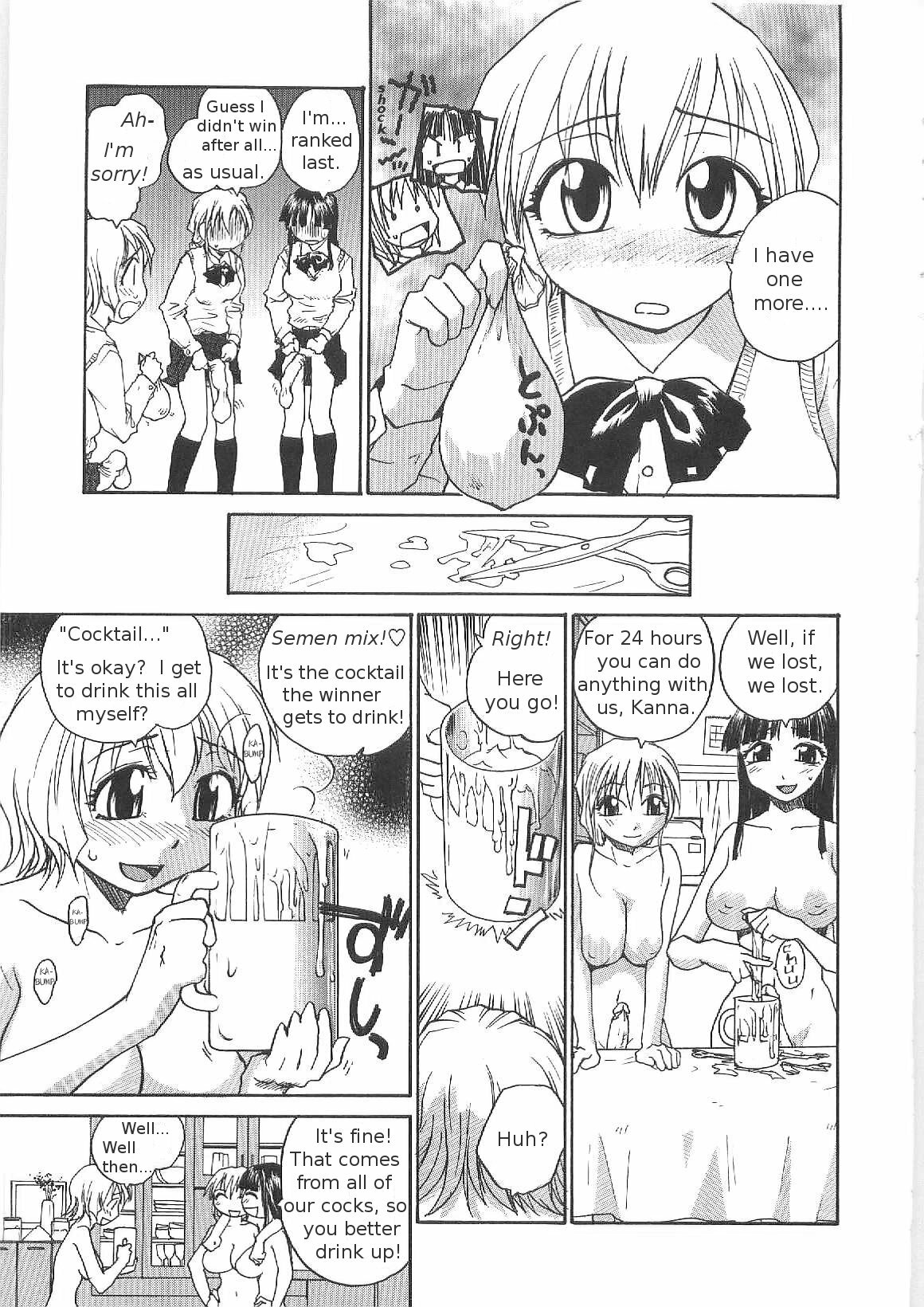 [RaTe] Sokonashi Tsuyudaku Clinic - Semen Clinic [English] [Tigerhorse] page 127 full
