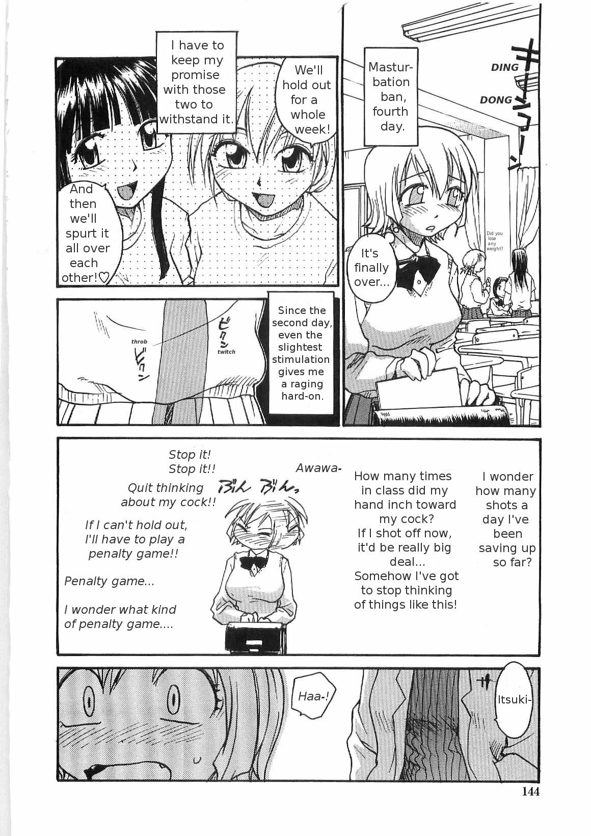 [RaTe] Sokonashi Tsuyudaku Clinic - Semen Clinic [English] [Tigerhorse] page 142 full