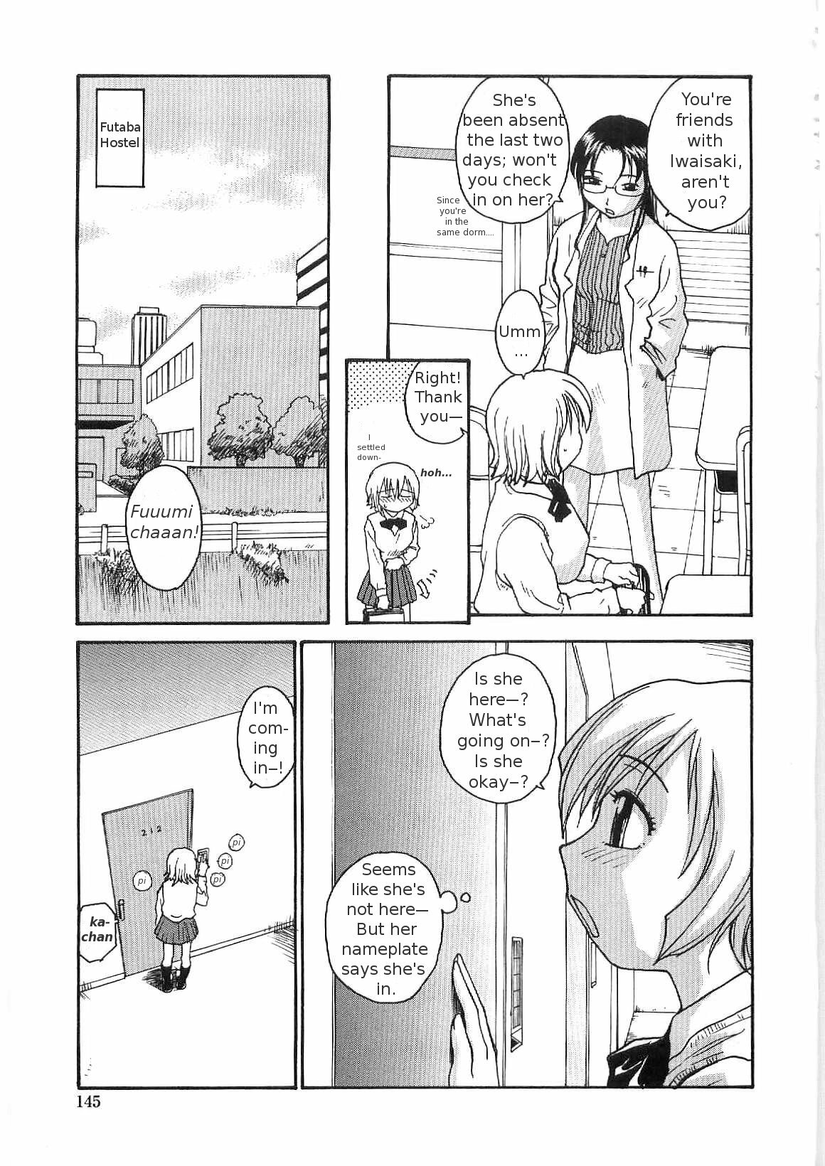 [RaTe] Sokonashi Tsuyudaku Clinic - Semen Clinic [English] [Tigerhorse] page 143 full
