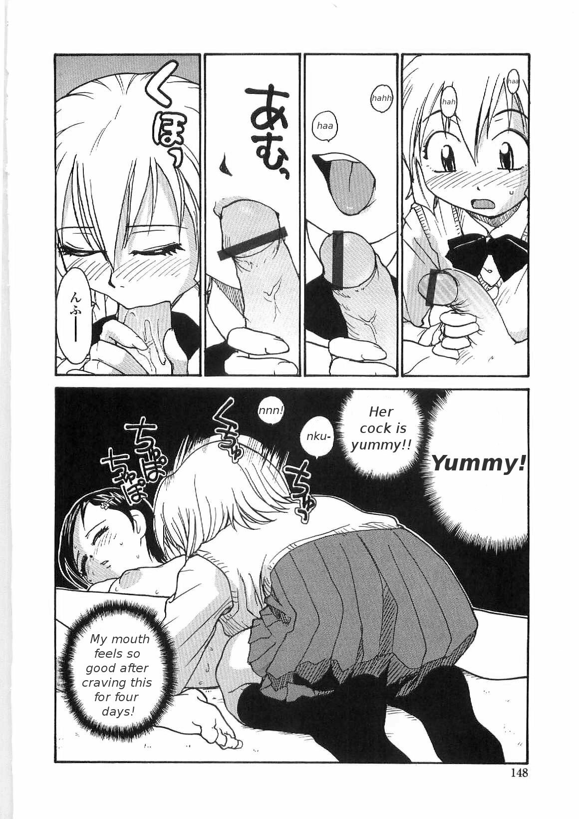 [RaTe] Sokonashi Tsuyudaku Clinic - Semen Clinic [English] [Tigerhorse] page 146 full