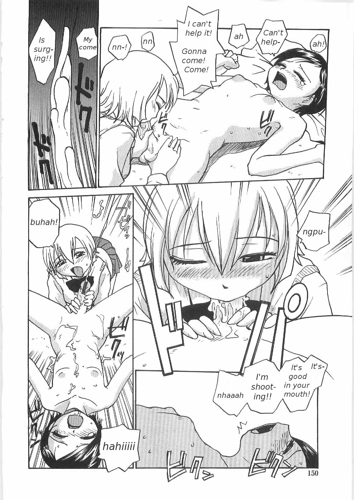 [RaTe] Sokonashi Tsuyudaku Clinic - Semen Clinic [English] [Tigerhorse] page 148 full