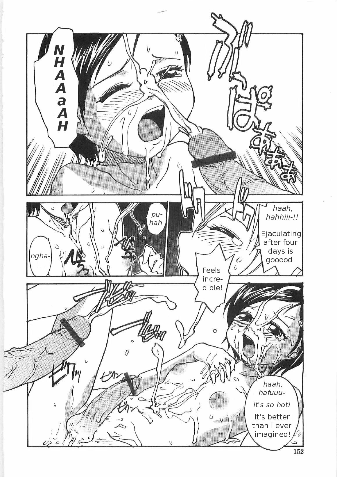 [RaTe] Sokonashi Tsuyudaku Clinic - Semen Clinic [English] [Tigerhorse] page 150 full