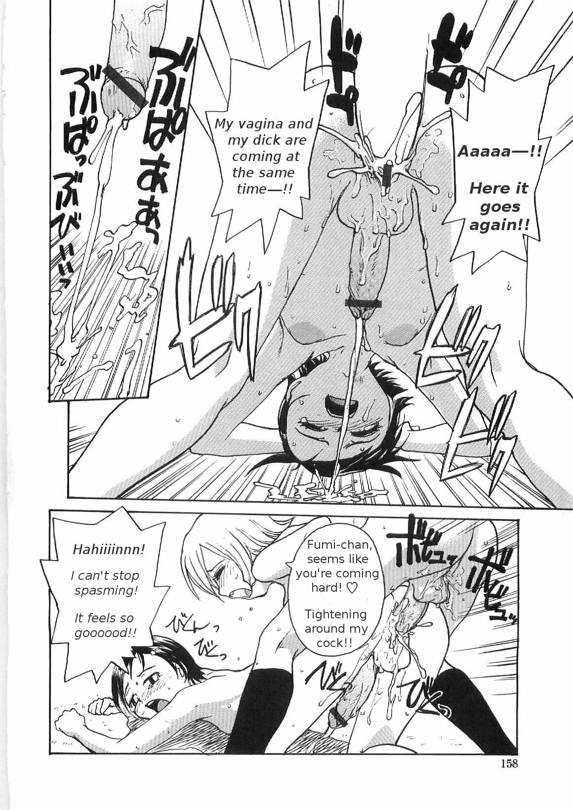 [RaTe] Sokonashi Tsuyudaku Clinic - Semen Clinic [English] [Tigerhorse] page 156 full