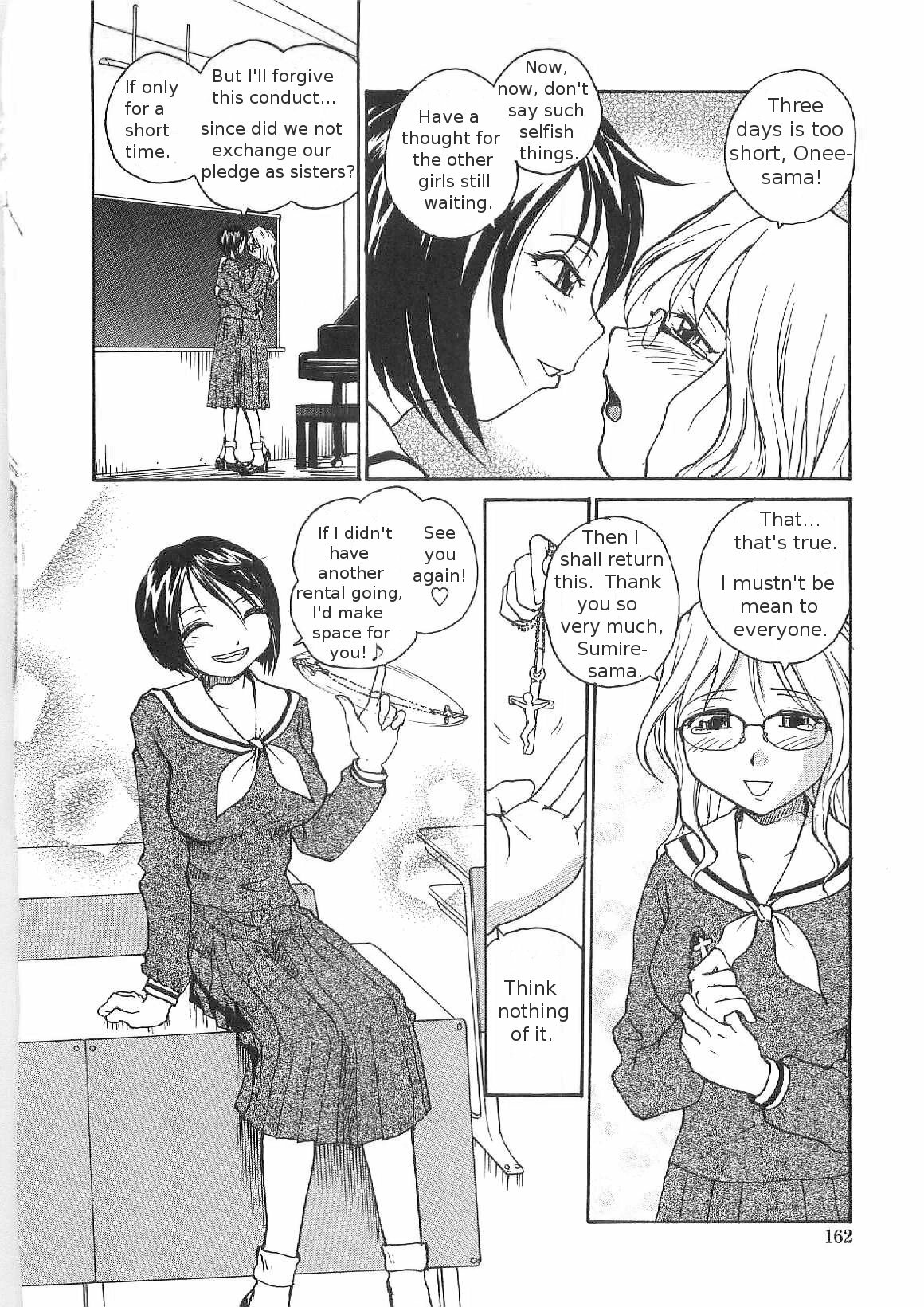 [RaTe] Sokonashi Tsuyudaku Clinic - Semen Clinic [English] [Tigerhorse] page 160 full