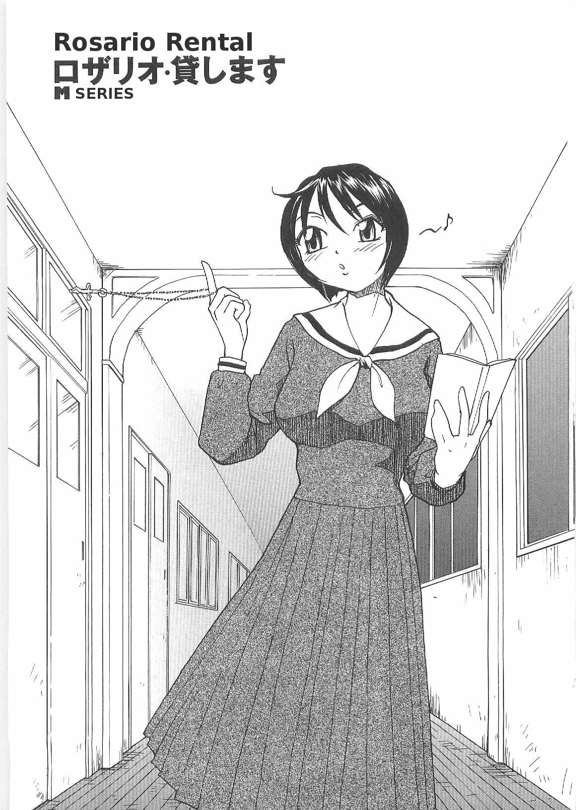 [RaTe] Sokonashi Tsuyudaku Clinic - Semen Clinic [English] [Tigerhorse] page 161 full