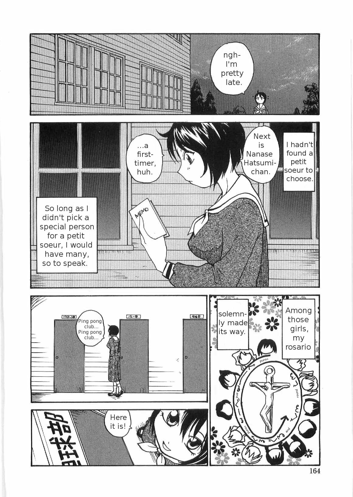[RaTe] Sokonashi Tsuyudaku Clinic - Semen Clinic [English] [Tigerhorse] page 162 full