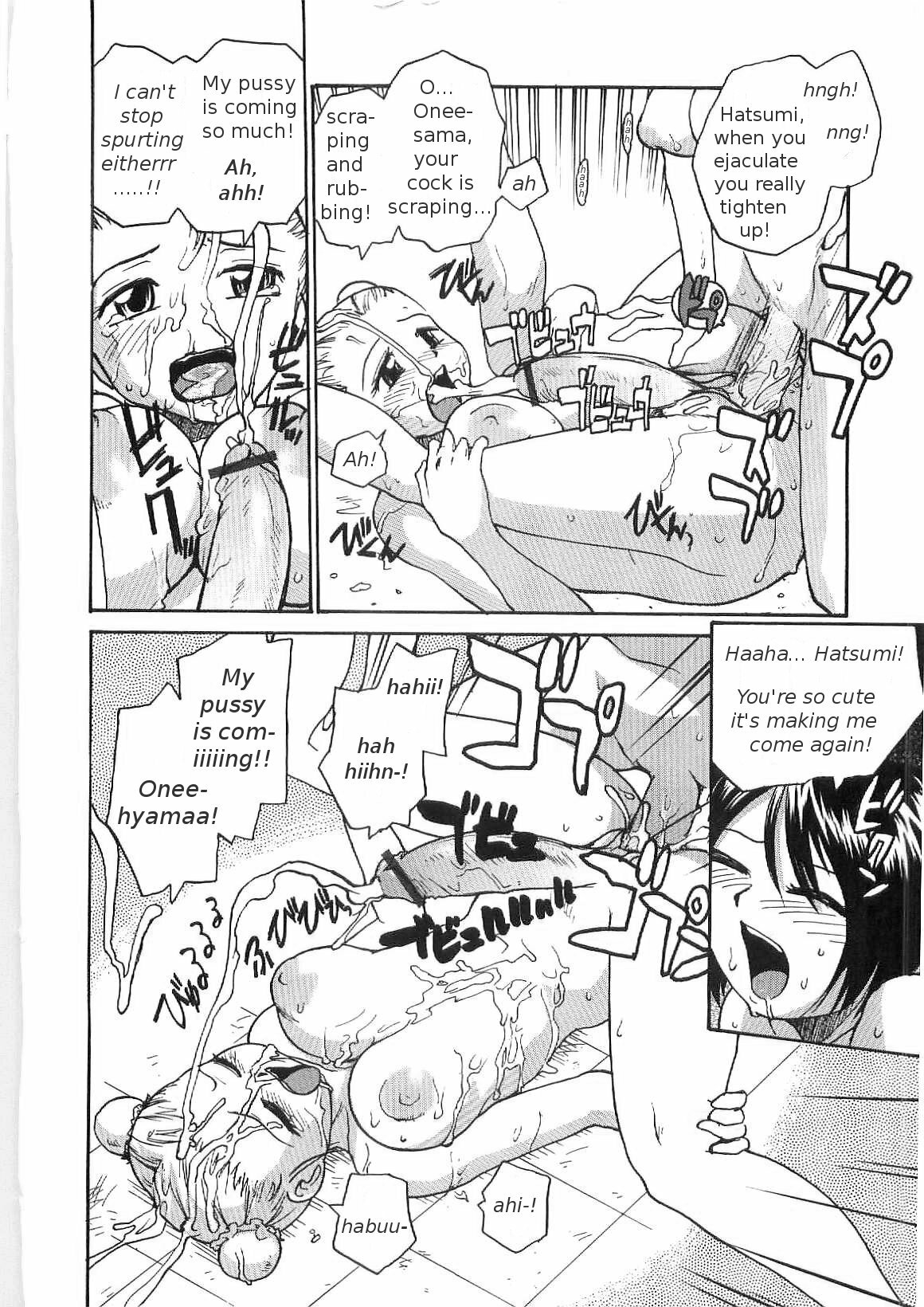 [RaTe] Sokonashi Tsuyudaku Clinic - Semen Clinic [English] [Tigerhorse] page 174 full