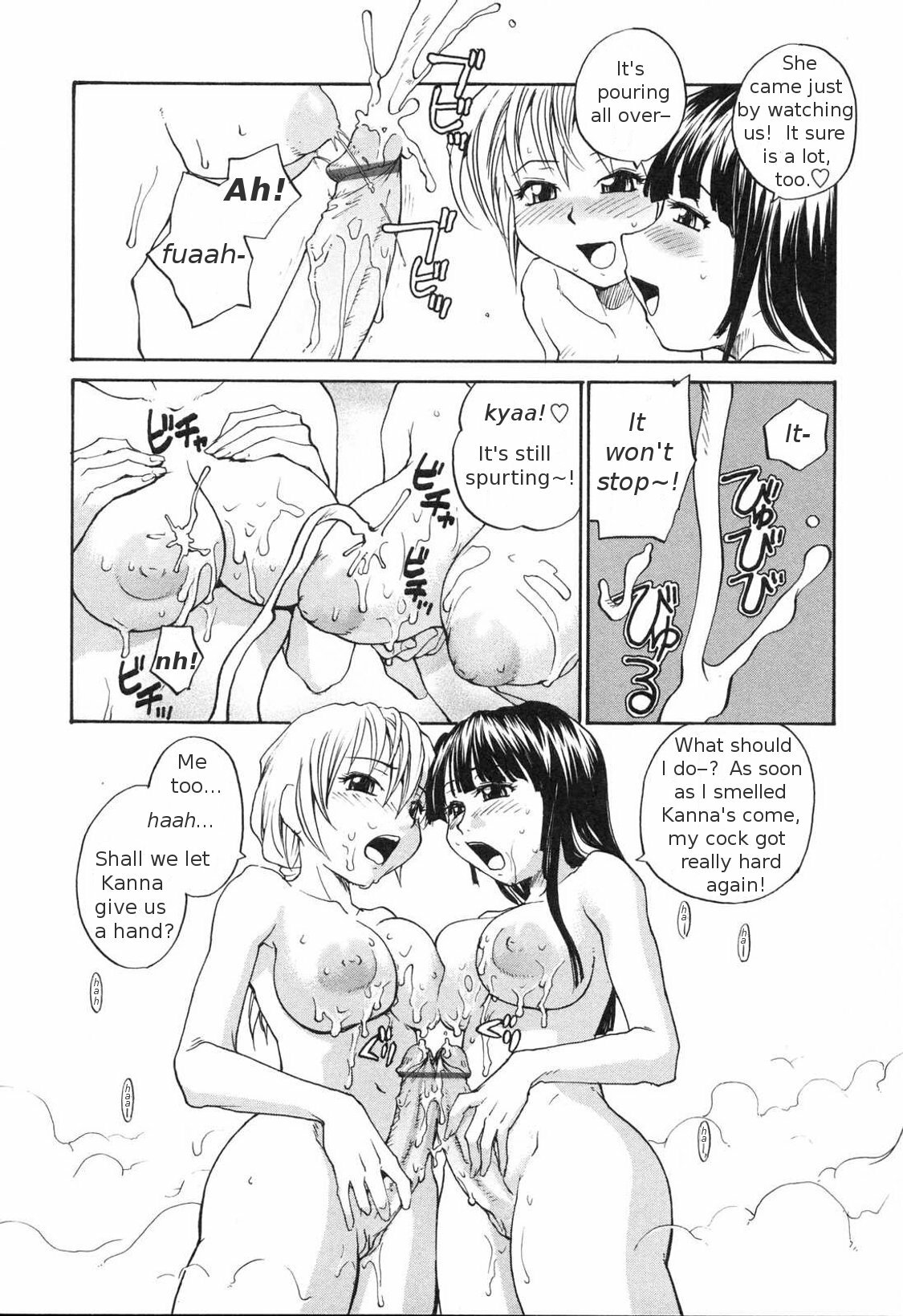 [RaTe] Sokonashi Tsuyudaku Clinic - Semen Clinic [English] [Tigerhorse] page 190 full
