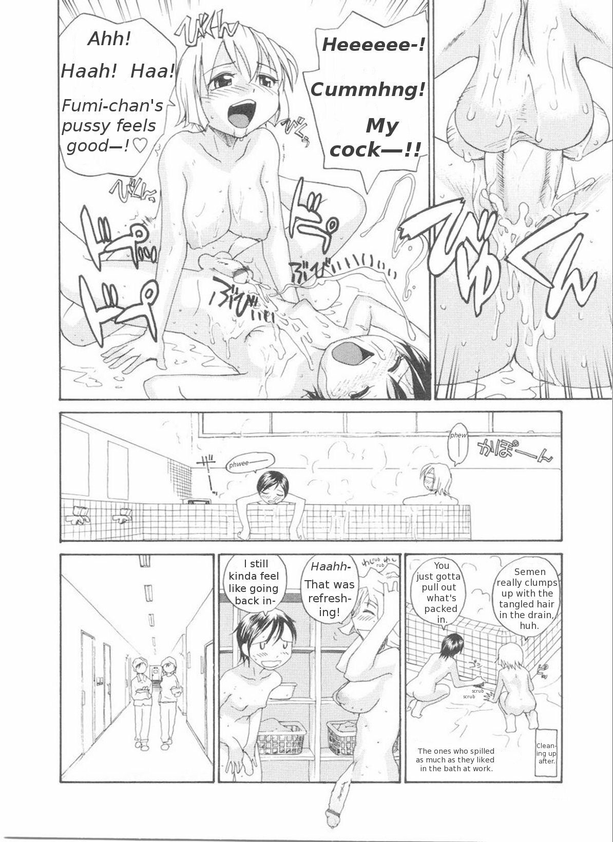 [RaTe] Sokonashi Tsuyudaku Clinic - Semen Clinic [English] [Tigerhorse] page 200 full