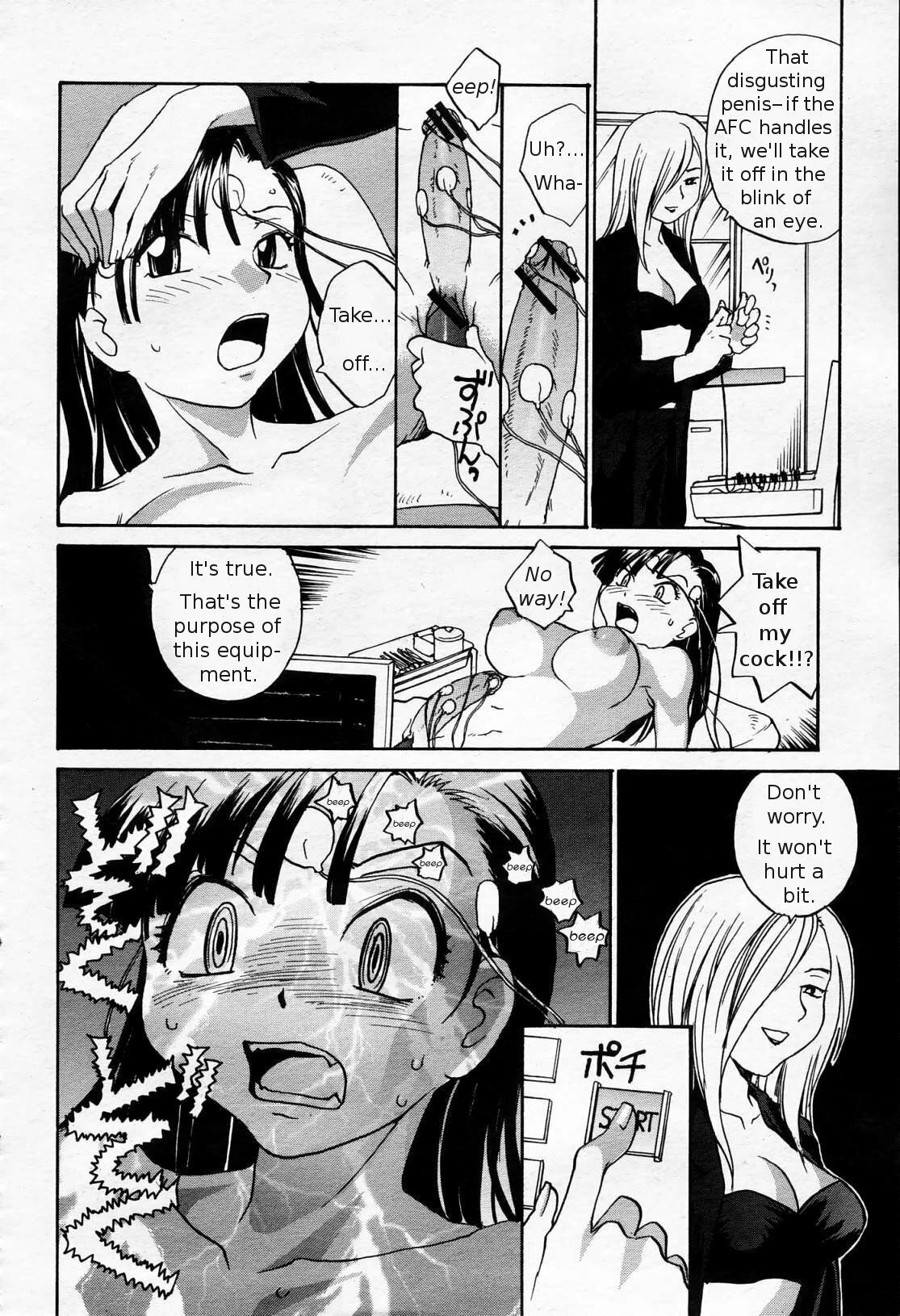 [RaTe] Sokonashi Tsuyudaku Clinic - Semen Clinic [English] [Tigerhorse] page 218 full