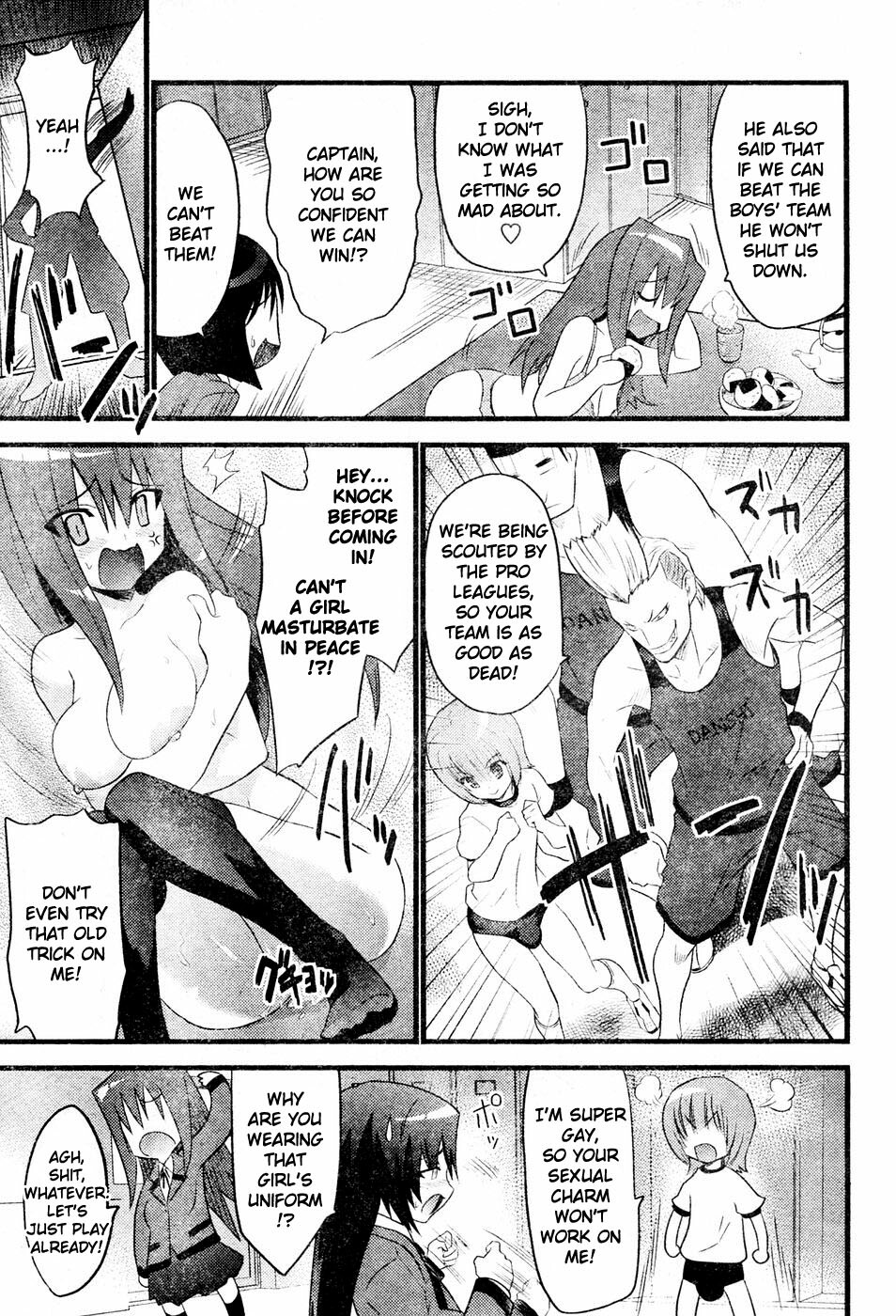 [Doi Sakazaki] Portball! [English] [XLG] page 3 full