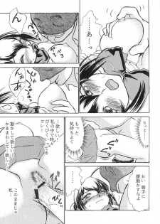 (C65) [STUDIO SKB (Ayasaka Mitsune)] Namida Tsuki Yon (Kimi ga Nozomu Eien) - page 24