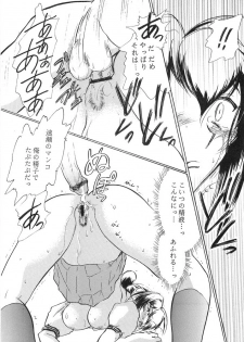(C65) [STUDIO SKB (Ayasaka Mitsune)] Namida Tsuki Yon (Kimi ga Nozomu Eien) - page 29