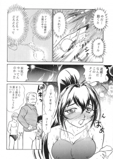 (C65) [STUDIO SKB (Ayasaka Mitsune)] Namida Tsuki Yon (Kimi ga Nozomu Eien) - page 5