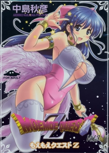 (C76) [STUDIO RUNAWAY WOLF (Nakajima Akihiko)] Moe Moe Quest Z Vol. 3 (Dragon Quest V)