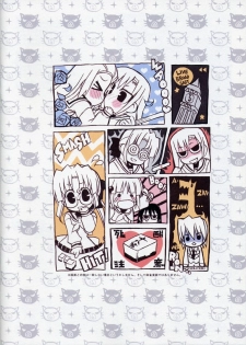 (C70) [Neko-bus Tei (Shaa)] THE Hayate DE Pon! Lite (Hayate no Gotoku!) - page 26