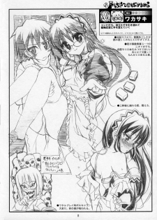 (C70) [Neko-bus Tei (Shaa)] THE Hayate DE Pon! Lite (Hayate no Gotoku!) - page 7