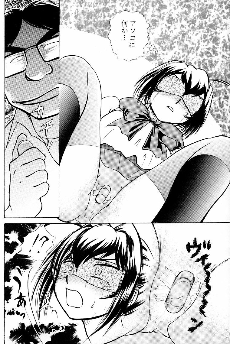 (C63) [Studio SKB (Ayasaka Mitsune)] Namida Tsuki Ni (Kimi ga Nozomu Eien) page 7 full