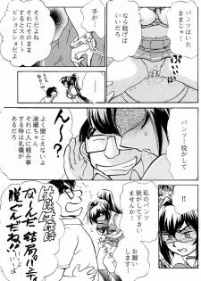 (C63) [Studio SKB (Ayasaka Mitsune)] Namida Tsuki Ni (Kimi ga Nozomu Eien) - page 22