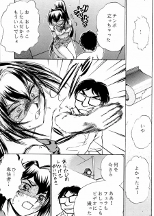 (C63) [Studio SKB (Ayasaka Mitsune)] Namida Tsuki Ni (Kimi ga Nozomu Eien) - page 28