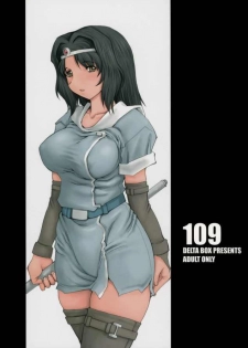 (C67) [Delta Box (Ishida Masayuki)] 109 (Tower of Druaga)