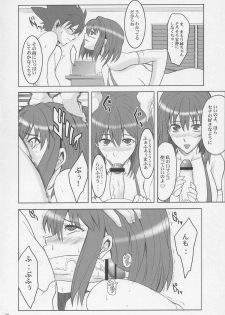 (Comic Castle 2005) [Youkai Tamanokoshi (CHIRO)] RENEWS (Eyeshield 21) - page 19