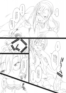 (SC45)[Kohakutei (Sakai Hamachi)] Nanda Neko ka (Rebuild of Evangelion) - page 5