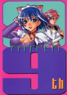 (C69) [Rikudoukan (Rikudou Koushi)] nineth (Various)