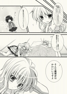 (C76) [Kinokonomi (konomi)] Zenryoku Marisa-tan (Touhou Project) - page 11
