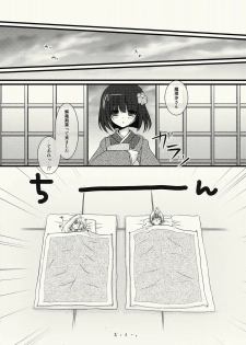(C76) [Kinokonomi (konomi)] Zenryoku Marisa-tan (Touhou Project) - page 25