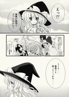 (C76) [Kinokonomi (konomi)] Zenryoku Marisa-tan (Touhou Project) - page 5