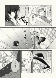 (C76) [Kinokonomi (konomi)] Zenryoku Marisa-tan (Touhou Project) - page 7