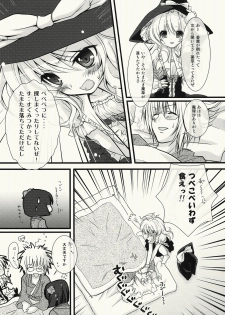 (C76) [Kinokonomi (konomi)] Zenryoku Marisa-tan (Touhou Project) - page 8