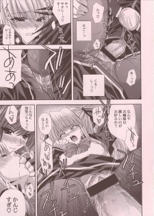 (SC29) [FANTASY WIND (Shinano Yura)] magi-ai (Quiz Magic Academy 2) - page 14