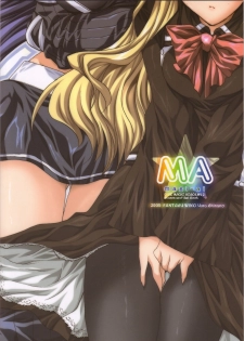 (SC29) [FANTASY WIND (Shinano Yura)] magi-ai (Quiz Magic Academy 2) - page 26