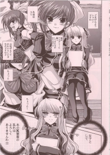 (SC29) [FANTASY WIND (Shinano Yura)] magi-ai (Quiz Magic Academy 2) - page 4