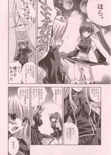 (SC29) [FANTASY WIND (Shinano Yura)] magi-ai (Quiz Magic Academy 2) - page 7