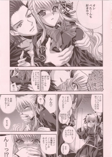 (SC29) [FANTASY WIND (Shinano Yura)] magi-ai (Quiz Magic Academy 2) - page 8